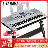 YAMAHA 雅马哈 KB-308 儿童成年专业演奏教学61键电子琴 KB290升级版+琴架+琴包等标配大礼包 银色