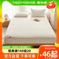 88VIP：GRACE 洁丽雅 新疆棉花床垫宿舍垫子软垫家用榻榻米床护垫薄床褥