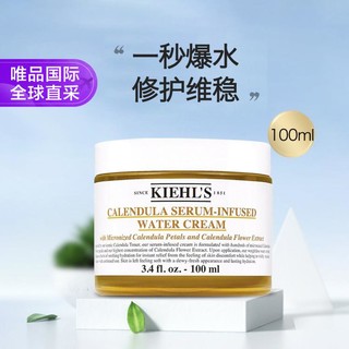 Kiehl's 科颜氏 金盏花精华水活面霜 100ml