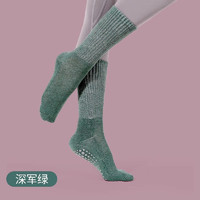 悦步秋冬保暖瑜伽袜子专业防滑普拉提中筒棉袜舞蹈运动室内袜 深军绿