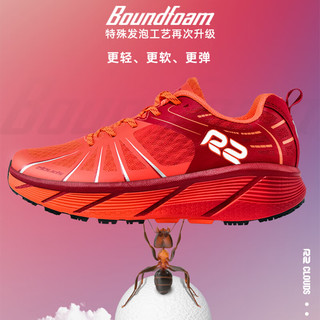 R2 REALRUN专业云马拉松跑步鞋男女 轻便减震房运动鞋 迅猛回弹透气网面 荧光红 38.5