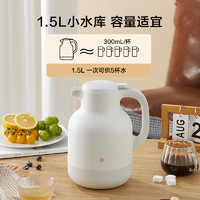 京东京造 保温壶家用 1.5L 灰白色