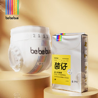 BeBeBus 装仔纸尿裤小包装试用装 NB10/S9/M7/L6/XL5