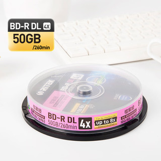 铼德（RITEK）BD-R DL档案级空白光盘BD蓝光刻录盘10片装6x 50G 10片装