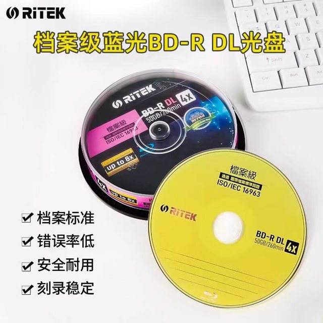 铼德 BD-R DL档案级空白光盘BD蓝光刻录盘10片装6x 50G 10片装