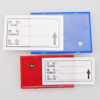海斯迪克 磁性标签牌 仓库货架分类标示牌强磁材料卡 蓝6*10强磁（10个）