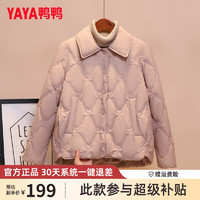 YAYA 鸭鸭羽绒服 鸭鸭  时尚轻薄羽绒服