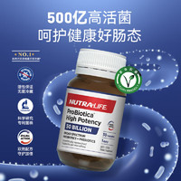 NUTRA LIFE 纽乐（Nutra-Life）500亿广谱 胀气腹泻便秘口腔异味呵护肠胃