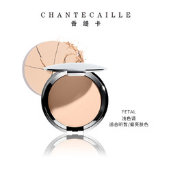 CHANTECAILLE 香缇卡 清透粉饼 #Petal浅色调 10g