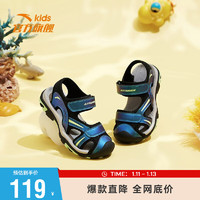 安踏儿童沙滩鞋童鞋夏季男童小童沙滩凉鞋A312229905 黑/蓝-3 32