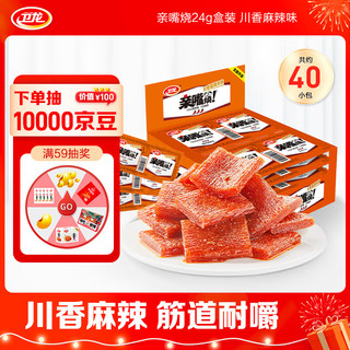 WeiLong 卫龙 亲嘴烧 川香风味 600g