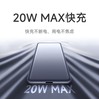 Xiaomi 小米 PB0520MI 移动电源 银色 5000mAh 20W Type-C