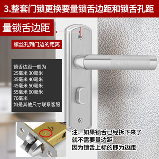 卫生间门锁通用型厕所浴室洗手间门把手铝合金执手单舌家用无钥匙