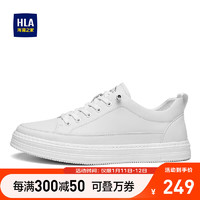 HLA 海澜之家 男鞋时尚休闲鞋舒适透气潮流板鞋HAABXM1ACV0197 白色 39