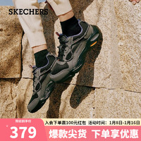 斯凯奇（Skechers）男运动鞋低帮休闲老爹鞋男 237430  CCBK木炭色/黑色 42.5 