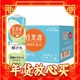 爆卖年货：佳果源 佳农泰国原装进口100%NFC椰子水1L*12整箱装椰青水补充电解质