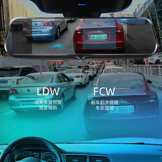 DINGWEITE 丁威特 行车记录仪360度全景多功能4G导航倒车影像一体机2024新款