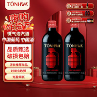 TONHWA 通化葡萄酒 通化微气泡露酒7度500ml*1瓶葡萄酒红酒甜酒微醺女生