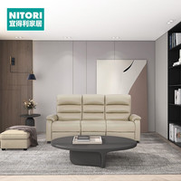 NITORI 宜得利 家居 家具 客厅电动真牛皮沙发宽坐深豪华沙发 彼利波4 三人位 米色