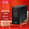 CyberPower UPS不间断电源群辉威联通极空间nas ups电源电脑停电备用电源服务器应急稳压在线互动式UT650EG