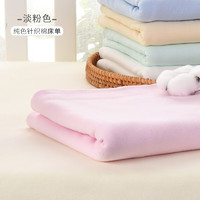 乖贝比婴儿床床单定做拼接床床单新生儿全棉针织宝宝床单 淡粉色床单 平铺尺寸130*90