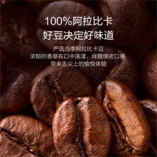 One's Member 1号会员店 香草拼配风味咖啡豆1kg 中深烘焙 100%阿拉比卡
