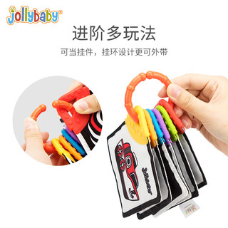 jollybaby黑白卡片0-3个月早教婴儿宝宝训练黑白视觉卡 黑白牙胶小布书 【0-3月】黑白牙胶小布书