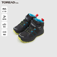 TOREAD 探路者 儿童徒步鞋