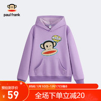 大嘴猴（PAUL FRANK）童装儿童加绒卫衣连帽男女同款冬季中大童洋气上衣 紫色 130cm