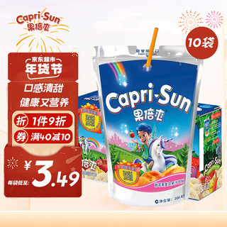 Capri-Sun 果倍爽 饮料整箱桃苹果复合儿童果汁200ml*10袋 迪拜原装进口