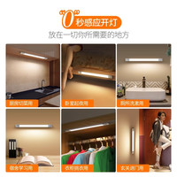 人体感应灯小夜灯