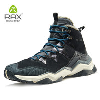 RAX 瑞行徒步 冬户外雪地保暖防寒鞋