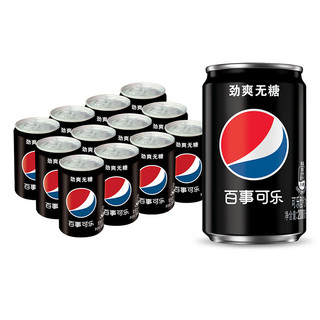 百事可乐 无糖 Pepsi 迷你可乐汽水 碳酸饮料 200ml*12 听装 百事 