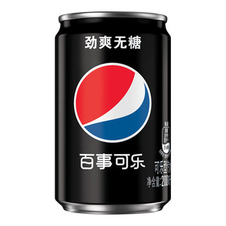 百事可乐 无糖 Pepsi 迷你可乐汽水 碳酸饮料 200ml*12 听装 百事 