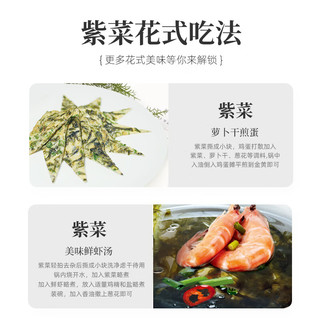 阿一波有机紫菜35g*2包 福建特产 紫菜蛋花汤煲汤海苔食材