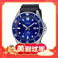 爆卖年货：CASIO 卡西欧 Analogue指针 STANDARD-MAN系列 44毫米石英腕表 MDV-106B-2A 深海蓝