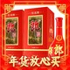 爆卖年货、88VIP：LANGJIU 郎酒 红花郎（10）酱香型高档白酒53度500ml*2瓶粮食酒过年送礼