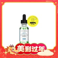 修丽可 植萃舒缓修复精华露 30ml