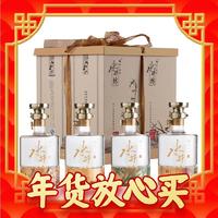 今日必买：swellfun 水井坊 梅/兰/竹/菊 浓香型白酒 52度 600mL 4瓶 礼盒装