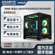  GIGABYTE 技嘉 AMD R5 5600/RX6500XT/RX6600光追吃鸡游戏DIY电脑组装主机　