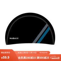 迪卡侬（DECATHLON）游泳硅胶泳帽女男成人儿童专业长发防水不勒头帽子大号NABWG 硅胶网布蓝灰头围56-60cm大号