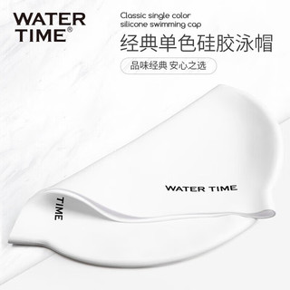 WATERTIME/水川 泳帽硅胶游泳帽男女士长发成人大号护耳高弹舒适不勒头泳帽 黑色