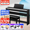 卡瓦依（KAWAI）电钢琴ES110 便携式88键重锤 成人儿童初学者入门卡哇伊电子钢琴 ES110黑色+木架+三踏板+礼包