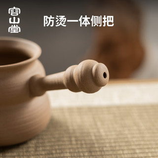 容山堂围炉煮茶壶烤奶茶罐罐茶葫芦煮茶器家用电陶炉煮奶茶壶套装 福禄煮茶器+小容电陶炉+带脚烤网