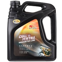 Cull is fertile 卡尔沃 车用润滑油 优惠商品