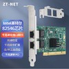 ZT-NET pci千兆双口有线网卡Intel82546芯片台式电脑软路由ROS汇聚工业视觉相机千兆双口有线网卡82546