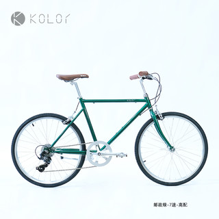 Kolor卡勒单车KC24女生专属复古单车单速7速城市休闲优雅