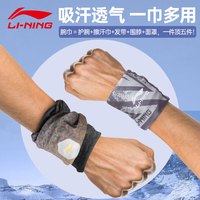 李宁 LI-NING护腕防扭伤手腕护具运动男吸擦汗巾跑步毛巾羽毛球速干女腕带 【一件顶5件/强劲吸汗】灰色
