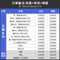 碳立方 比亚迪N95空调滤芯适配宋plus汉海豚海鸥唐DMi元EV秦pro海豹max格