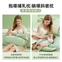 佳韵宝 婴儿学坐枕多功能哺乳枕宝斜坡枕儿童枕头睡觉靠枕 尼罗绿